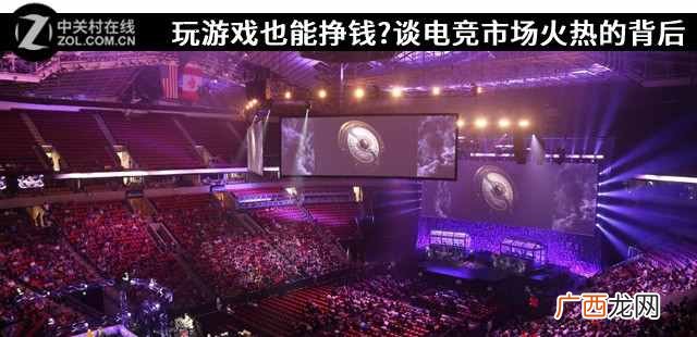 玩游戏赚钱吗？玩游戏也能挣钱？