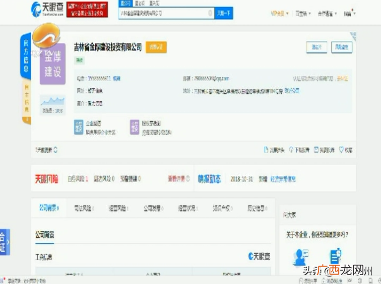 步数赚钱？刷步数不仅能晒朋友圈，还能赚钱？