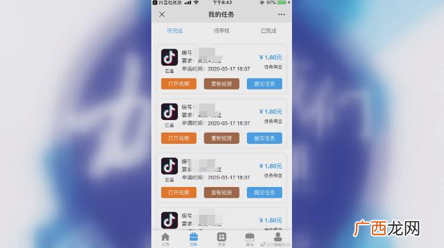 抖音点赞赚钱？抖音点赞赚佣金？