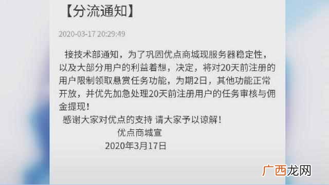 抖音点赞赚钱？抖音点赞赚佣金？