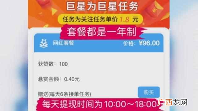 抖音点赞赚钱？抖音点赞赚佣金？
