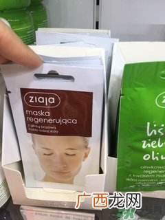 ziaja齐叶雅面膜有哪些_ziaja齐叶雅面膜哪种好