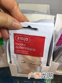 ziaja齐叶雅面膜有哪些_ziaja齐叶雅面膜哪种好