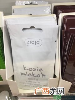 ziaja齐叶雅面膜有哪些_ziaja齐叶雅面膜哪种好