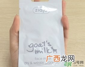 ziaja羊奶面膜怎么样?ziaja山羊奶面膜好用吗?