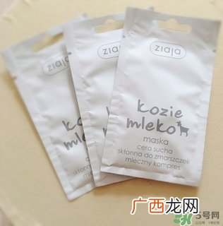 ziaja羊奶面膜多少钱?ziaja山羊奶面膜专柜价格