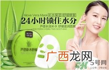 芦荟面膜可以天天做吗?芦荟面膜为何有刺痛感?