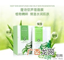 芦荟面膜可以天天做吗?芦荟面膜为何有刺痛感?