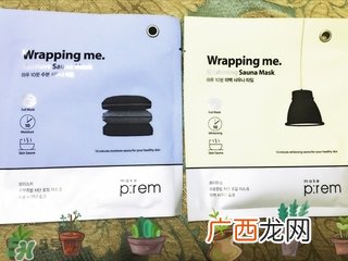 make prem锡纸面膜怎么样?make prem锡纸面膜好用吗?