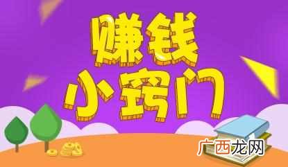 试玩赚钱平台?最简单的网赚-游戏试玩赚钱