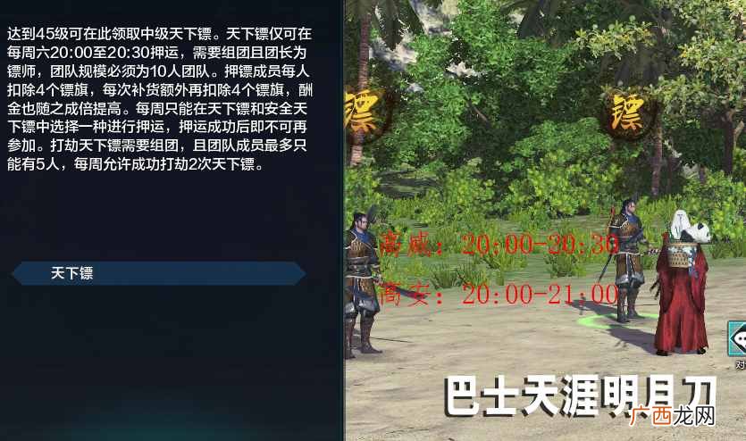 天涯明月刀赚钱？天涯明月刀OL怎么赚钱?