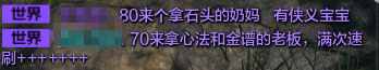 天涯明月刀赚钱？天涯明月刀OL怎么赚钱?