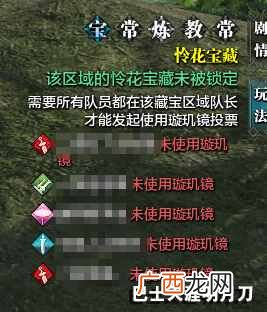天涯明月刀赚钱？天涯明月刀OL怎么赚钱?