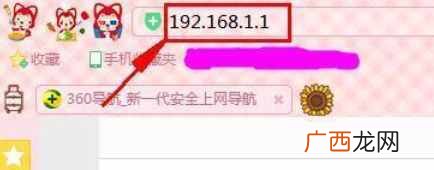 无线密码怎么改？我们的WIFI应该怎么改密码