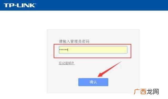 无线密码怎么改？我们的WIFI应该怎么改密码