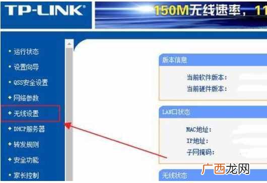 无线密码怎么改？我们的WIFI应该怎么改密码