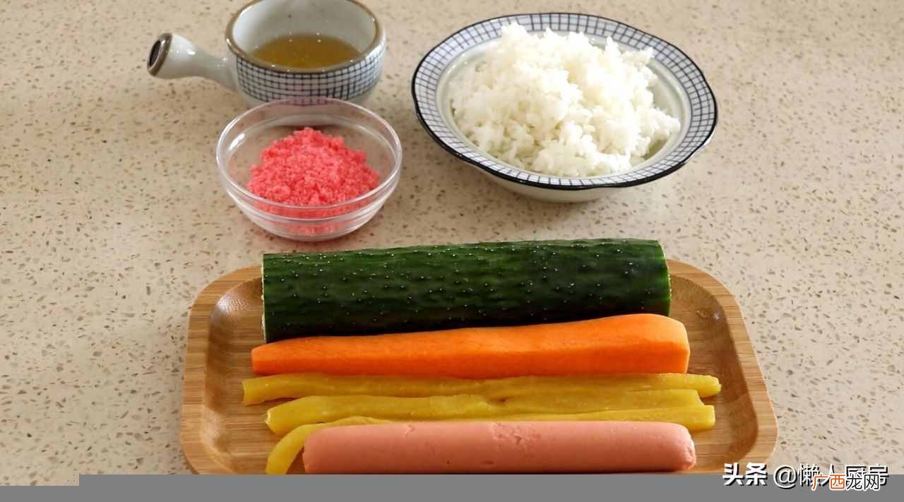 怎样做寿司？寿司的做法其实不难，教你自己做