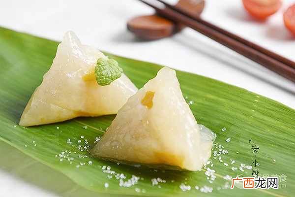 西米粽子的做法？西米水晶粽子的做法