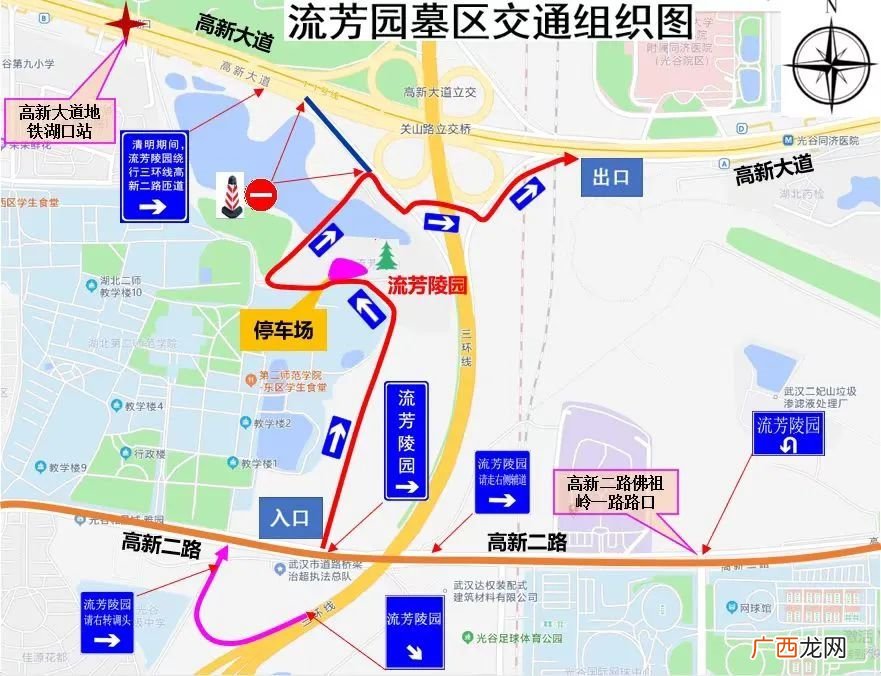 2022武汉流芳陵园?清明交通管制及免费专线时间路线安排