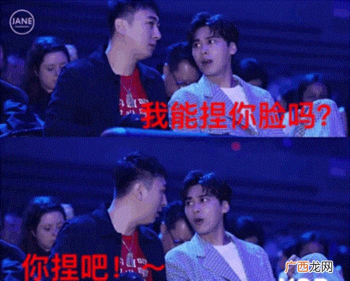 李易峰捏王，不正经干部李易峰捏王思聪的脸满是宠溺