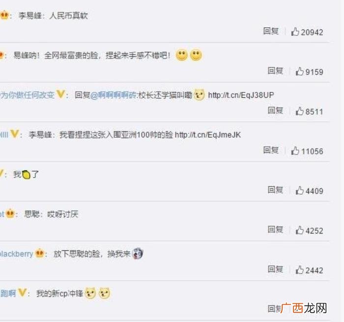 李易峰捏王，不正经干部李易峰捏王思聪的脸满是宠溺
