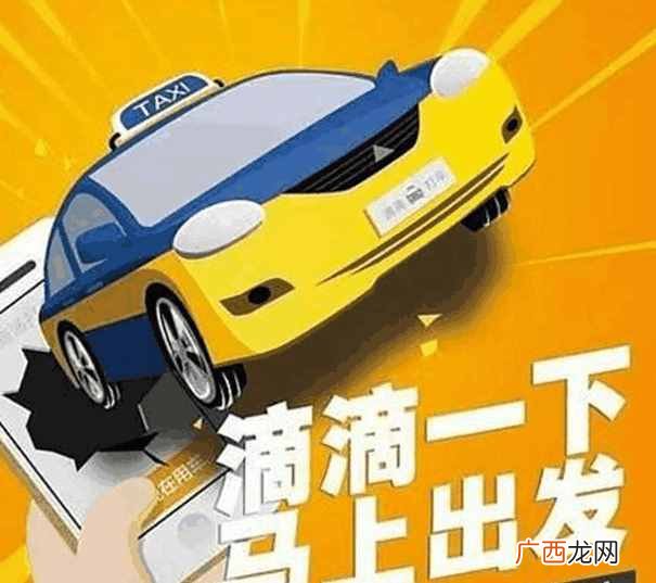 开滴滴赚钱吗？跑滴滴真的不赚钱吗？