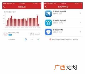 赚钱宝下载?下载宝新插件让赚钱宝从会赚钱的