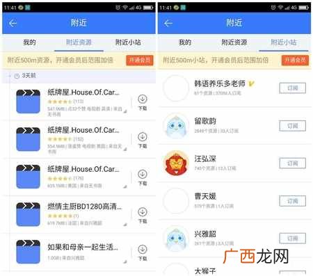 赚钱宝下载?下载宝新插件让赚钱宝从会赚钱的