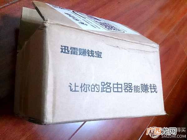 赚钱宝pro？新一代迅雷赚钱宝Pro太空银