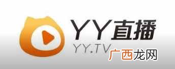 yy怎么赚钱?直播平台和YY平台的主播们到底怎么赚钱?
