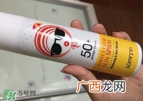 somoon防晒喷雾怎么样?somoon防晒喷雾好用吗?