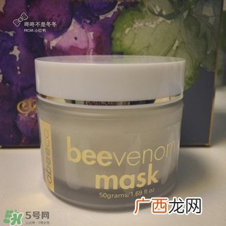 abeeco蜂毒面膜怎么样?abeeco蜂毒面膜好用吗?