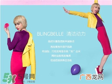 blingbelle洁面仪可以天天用吗?德国贝尔洁面仪多久用一次?