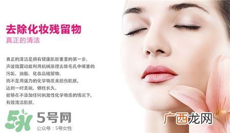 blingbelle洁面仪敏感肌能用吗?德国贝尔洁面仪适合肤质