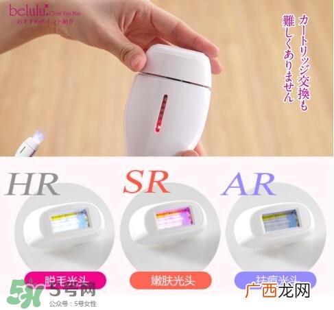 belulu ipl彩光脱毛机怎么用？belulu ipl彩光脱毛机使用方法