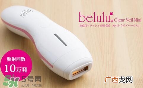 belulu ipl彩光脱毛机怎么用？belulu ipl彩光脱毛机使用方法