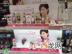 belulu ipl彩光脱毛机怎么用？belulu ipl彩光脱毛机使用方法
