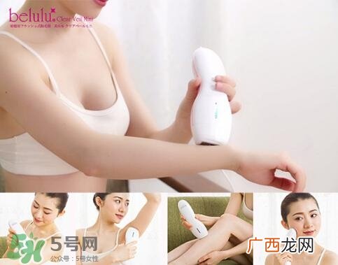 belulu ipl彩光脱毛机怎么用？belulu ipl彩光脱毛机使用方法
