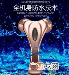 lacues瘦脸仪要充电吗?lacues瘦脸仪第一次充电多久?