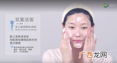 夏天皮肤如何控油 做个皮肤清爽精致主儿