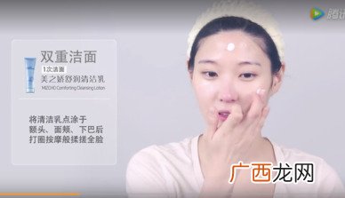 夏天皮肤如何控油 做个皮肤清爽精致主儿