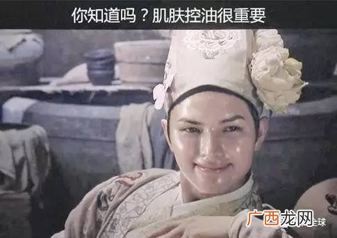 夏天皮肤如何控油 做个皮肤清爽精致主儿