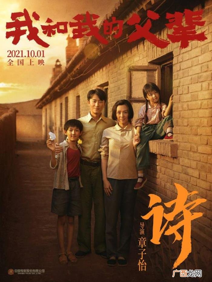 黄轩张艺谋，启用张艺谋陈凯歌冯小刚喜欢的黄轩
