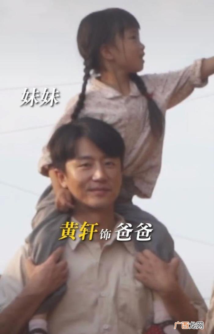 黄轩张艺谋，启用张艺谋陈凯歌冯小刚喜欢的黄轩