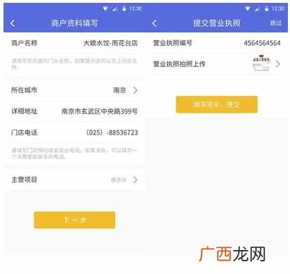 wifi赚钱？如何用WiFi赚钱