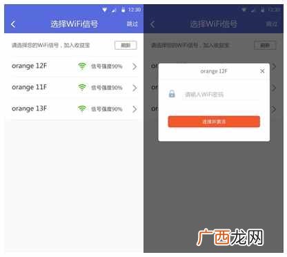 wifi赚钱？如何用WiFi赚钱