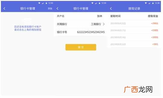 wifi赚钱？如何用WiFi赚钱