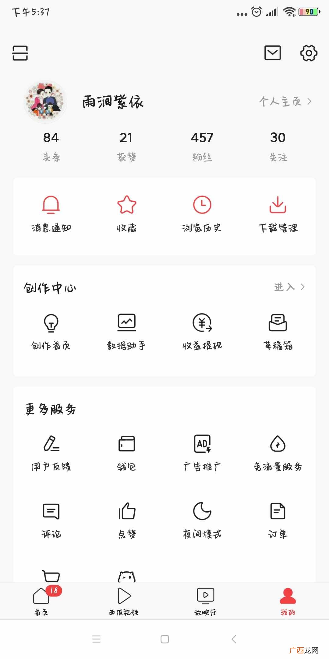 赚钱啦赚钱啦