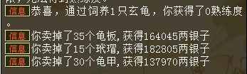 大话西游怎么赚钱？大话西游2搬砖玩家谈如何赚钱