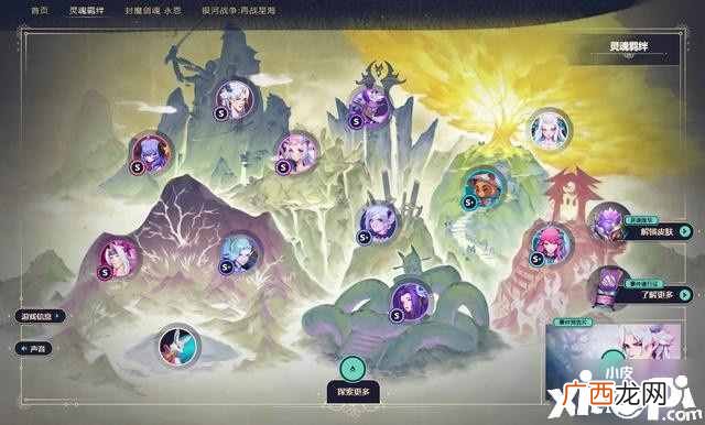 lol英雄联盟灵能特工事件开启怎么样 克隆模式回归介绍